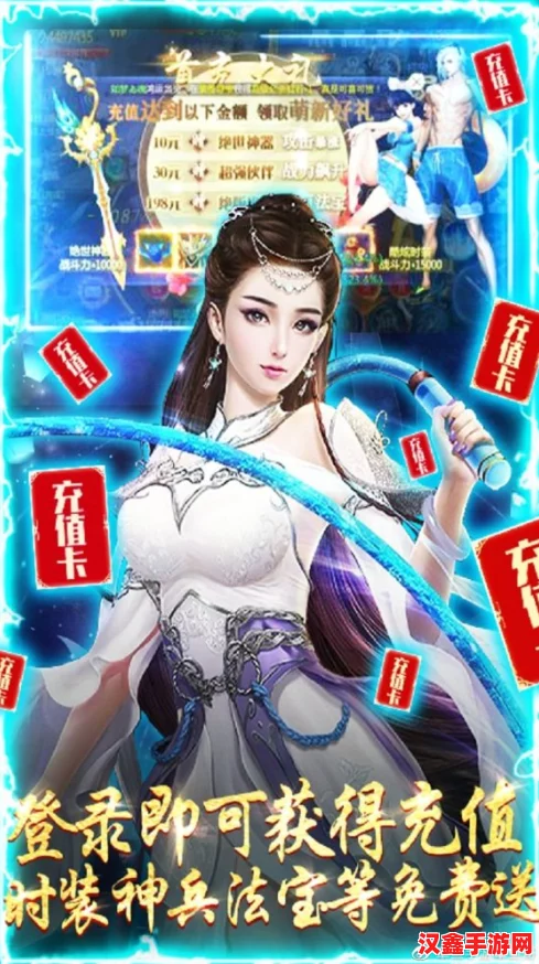 獨家策略