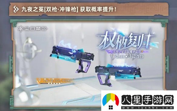 塵白禁區2.3卡池怎么樣