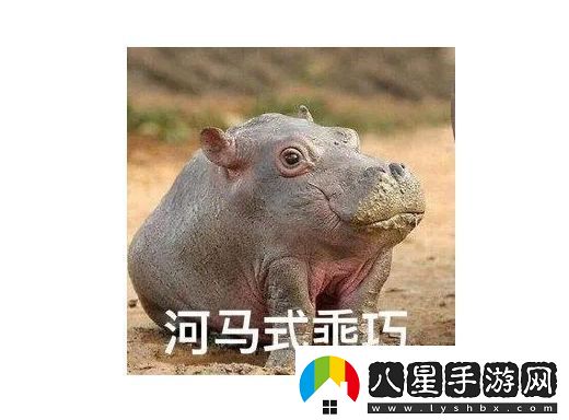 爬墻式嘴毒是什么梗絡(luò )用語(yǔ)