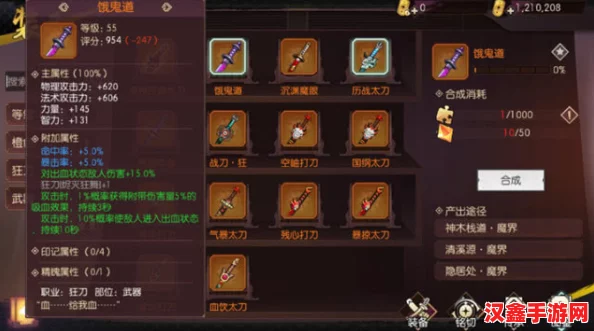 侍魂?yáng)V月傳說(shuō)狂刀高手攻略