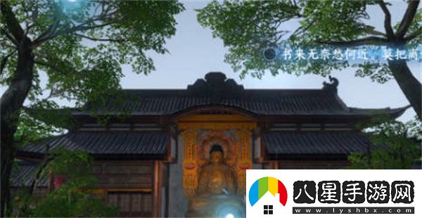 逆水寒手游杭州詞話(huà)靈隱寺全攻略