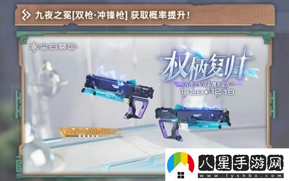 塵白禁區2.3卡池怎么樣