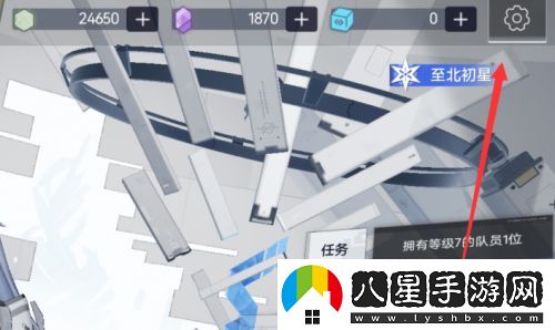 塵白禁區賬號注銷(xiāo)方法