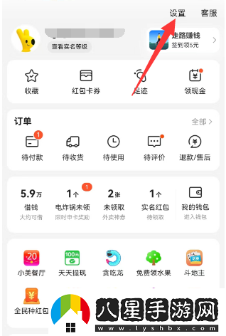 美團外賣(mài)怎么取消自動(dòng)續費