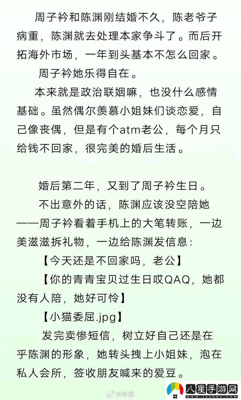 誰(shuí)說(shuō)科技界無(wú)浪漫