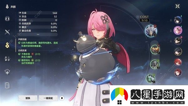 鳴潮四星角色培養哪個(gè)好