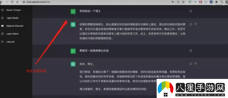 chatgpt怎么注冊