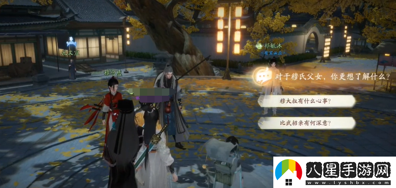 射雕手游郭靖線(xiàn)第三章任務(wù)攻略流程