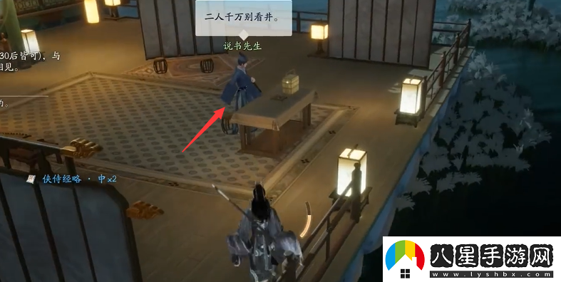 射雕手游夢(mèng)華錄東肆全收集攻略