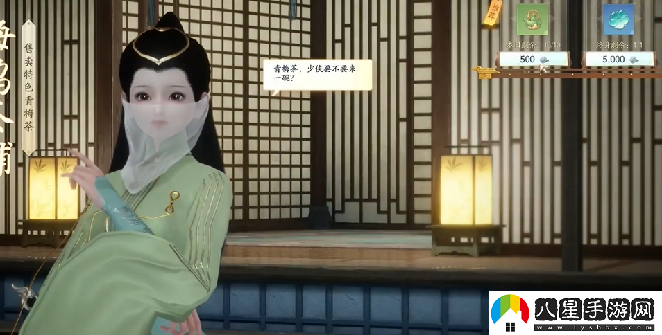 射雕手游夢(mèng)華錄梅塢全收集攻略