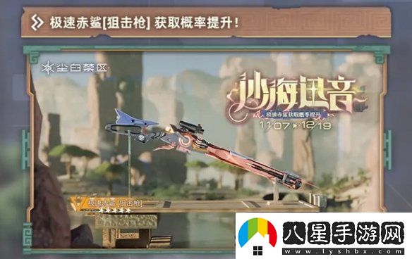 塵白禁區2.3卡池怎么樣