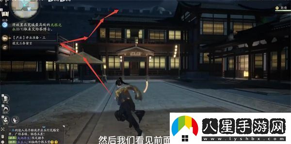 射雕手游無(wú)根之水怎么獲取