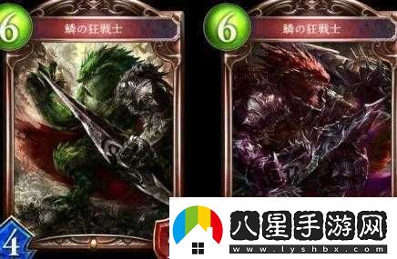 影之詩(shī)SFL龍銅卡覆鱗狂戰士圖鑒詳細點(diǎn)評與分析