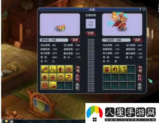 夢(mèng)幻西游150極限不磨法杖提奔馳！雙特殊煉妖炸全紅直接用