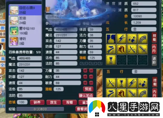 夢(mèng)幻西游150極限不磨法杖提奔馳！雙特殊煉妖炸全紅直接用
