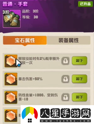 向僵尸開(kāi)炮最強流派寶石選擇推薦