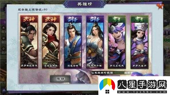 仙劍奇俠傳online職業(yè)特點(diǎn)解析