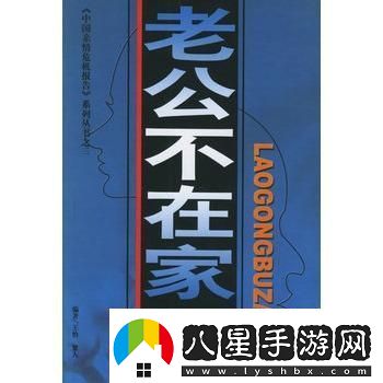 “缺席的科技巨匠獨守匠心狂歡”