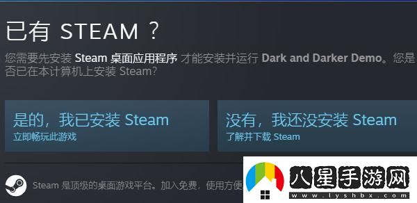steam新品節活動(dòng)入口