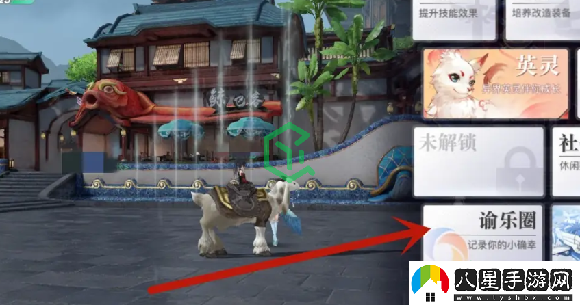 天諭手游怎么踩諭樂(lè )圈
