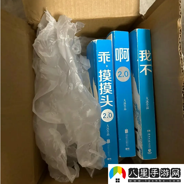冰學(xué)是什么梗網(wǎng)絡(luò )用語(yǔ)