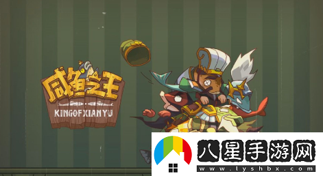 咸魚(yú)之王核心武將一覽