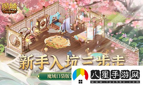 新手入坑三步走！魔域口袋版11月新服福利大放送