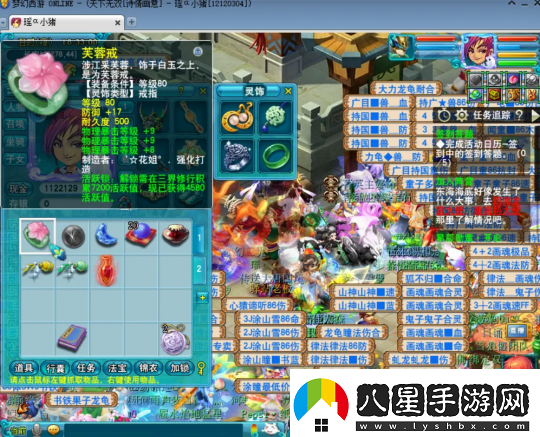 夢(mèng)幻西游150極限不磨法杖提奔馳！雙特殊煉妖炸全紅直接用