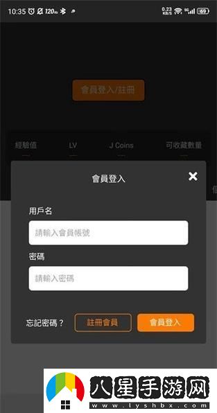 JMCMIC網(wǎng)頁(yè)端入口狂潮