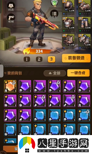 向僵尸開(kāi)炮最強流派寶石選擇推薦