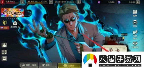咒術(shù)回戰幻影夜行兌換碼大全