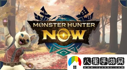 魔物獵人Now萬(wàn)紫千紅的翻騰火焰活動(dòng)登場(chǎng)