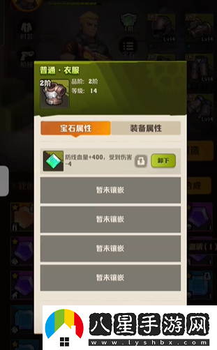 向僵尸開(kāi)炮最強流派寶石選擇推薦