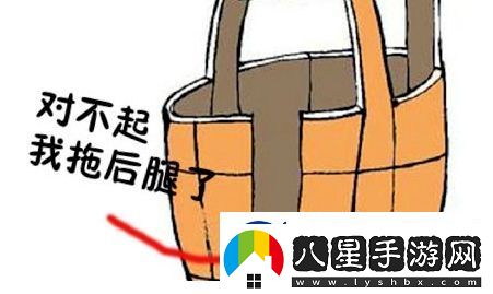 地域拖油瓶是什么梗網(wǎng)絡(luò )用語(yǔ)