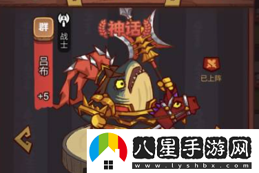 咸魚(yú)之王最強陣容搭配推薦
