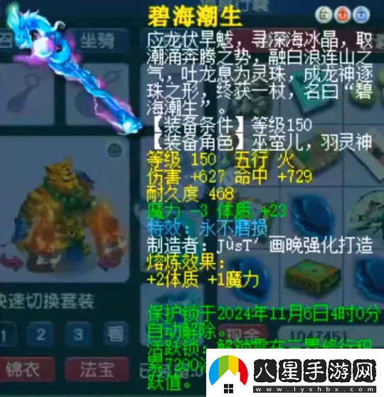 夢(mèng)幻西游150極限不磨法杖提奔馳！雙特殊煉妖炸全紅直接用