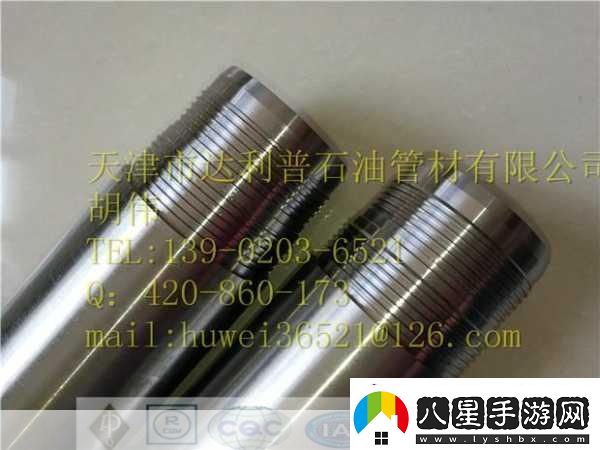 國產(chǎn)DB624色譜柱36521據說(shuō)無(wú)法打開(kāi)了