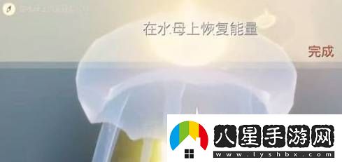 光遇在水母上恢復能量任務(wù)怎么做