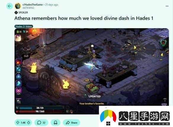 哈迪斯2論壇熱心友解答該如何解鎖隱藏終局內容