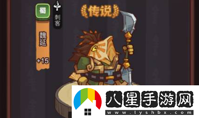 咸魚(yú)之王最強陣容搭配推薦