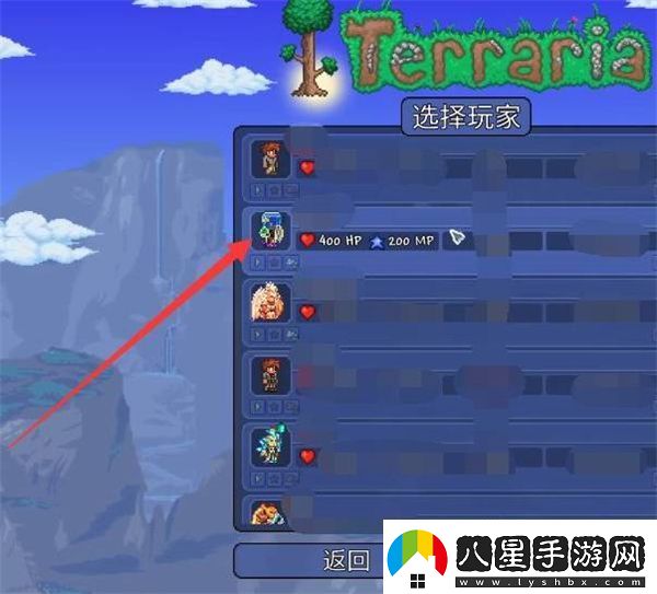 泰拉瑞亞全物品存檔1.4怎么導入
