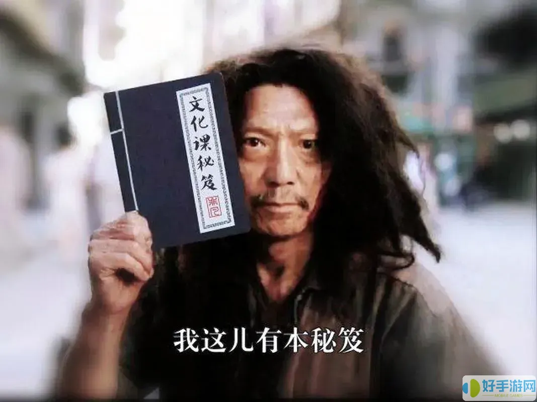 九陰真經(jīng)葵花寶典免費觀(guān)看