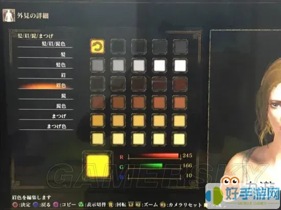 ff14怎么導出捏臉數據