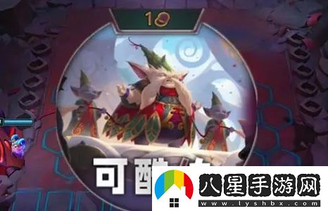 金鏟鏟之戰s11吉星羈絆運營(yíng)推薦