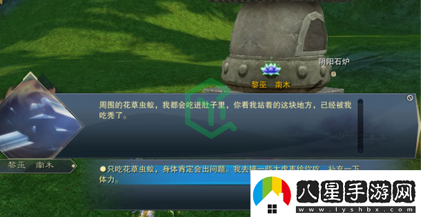 誅仙門(mén)派影響力怎么獲得