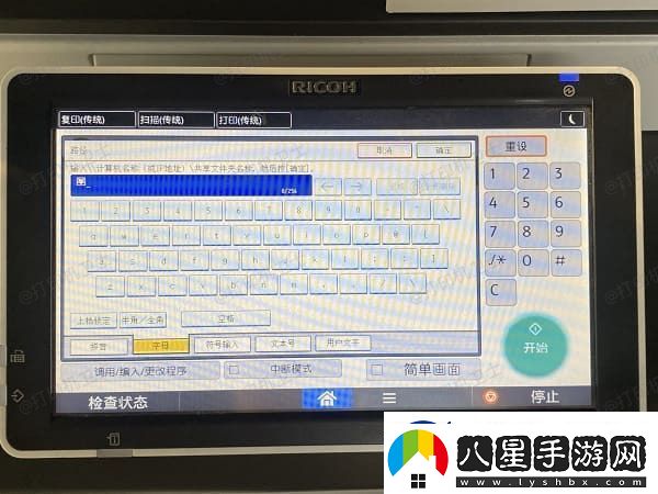 惠普打印機如何連接電腦