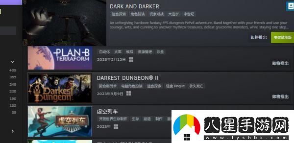 steam新品節活動(dòng)入口