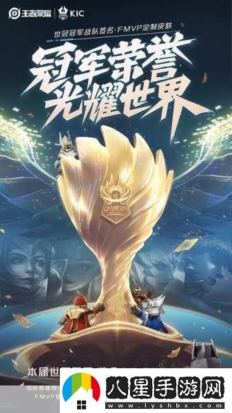 王者榮耀7月吸金力爆棚中國手游閃耀全球舞臺！
