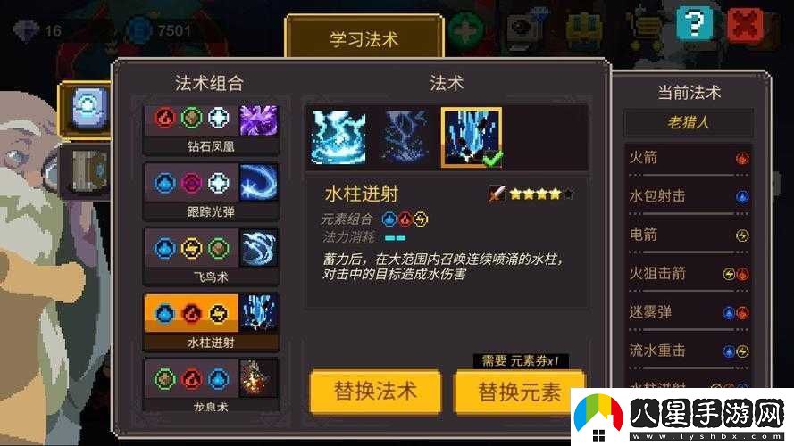 元素地牢外星雙子機制全解析及通關(guān)實(shí)用技巧指南！