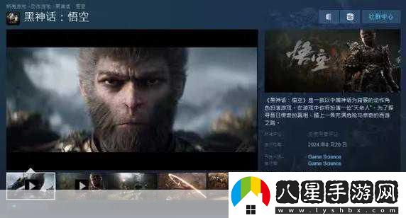 黑神話(huà)悟空Steam爆火國區26萬(wàn)評價(jià)背后的手游期待